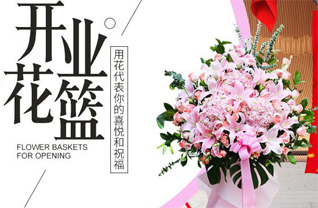 江苏南通港闸区陈桥街道集成社区花篮配送